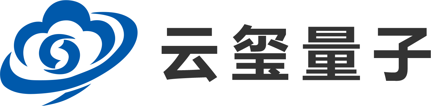 量子安全智能工牌_安徽云璽量子科技有限公司